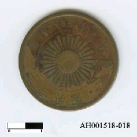 日本銅幣(一錢)藏品圖，第6張